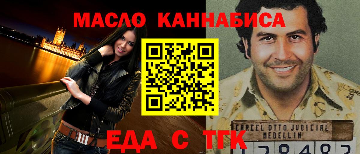 Canna-Cookies марихуана Касимов