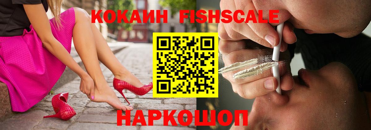 Кокаин 99% Касимов