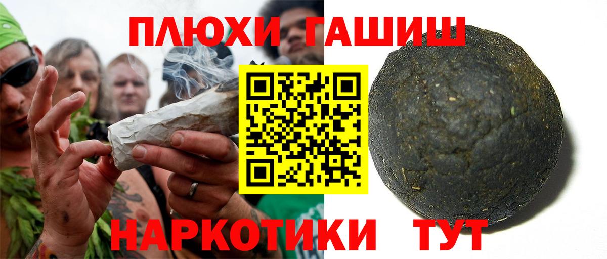 Гашиш AMNESIA HAZE  ГАШ AMNESIA HAZE  ГАШИШ  Вход с VPN  Касимов 
