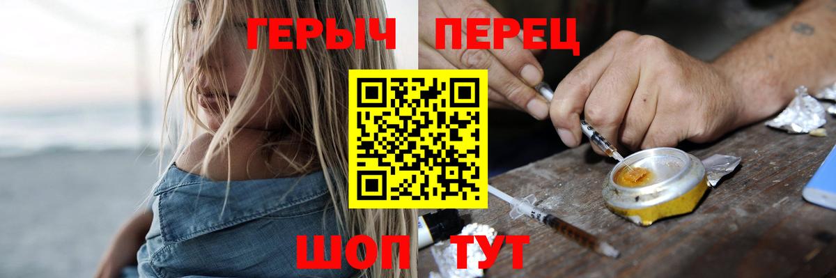 ГЕРОИН гречка  Вход с VPN  ГЕРОИН  Касимов 