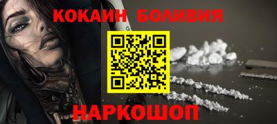 мефедрон VHQ Кунгур