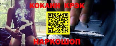 мефедрон VHQ Кунгур