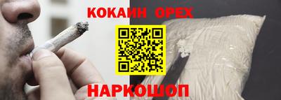 мефедрон VHQ Кунгур