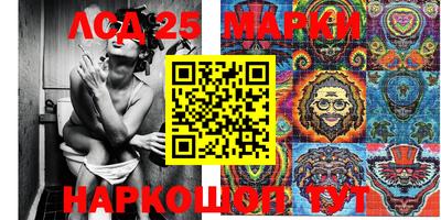 стафф Кулебаки