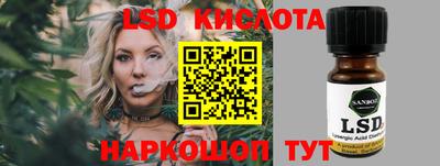 мефедрон VHQ Кунгур