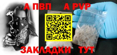 мефедрон VHQ Кунгур