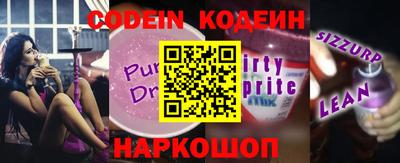 стафф Кулебаки