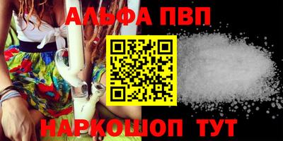 мефедрон VHQ Кунгур