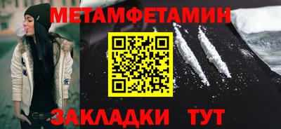 мефедрон VHQ Кунгур