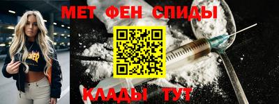 мефедрон VHQ Кунгур