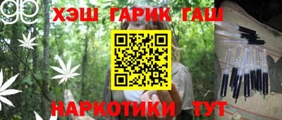 стафф Кулебаки