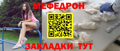 прущая мука Вышний Волочёк