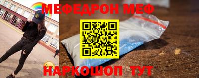 мефедрон VHQ Кунгур