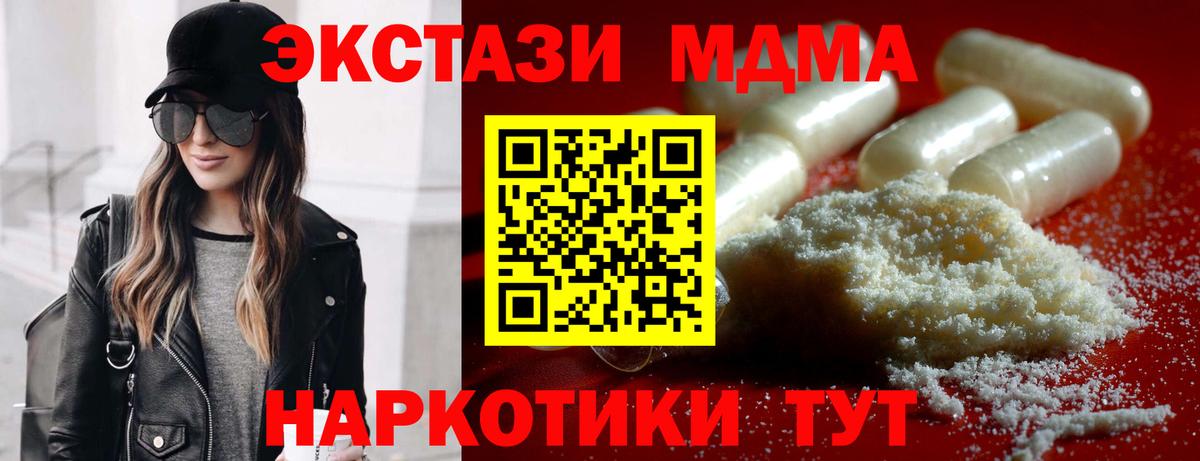 APVP СК кристаллы  МАРИХУАНА  LSD-25  МЕФ   Касимов  Вход с VPN  ЭКСТАЗИ  Гашиш  Где купить  COCAIN 
