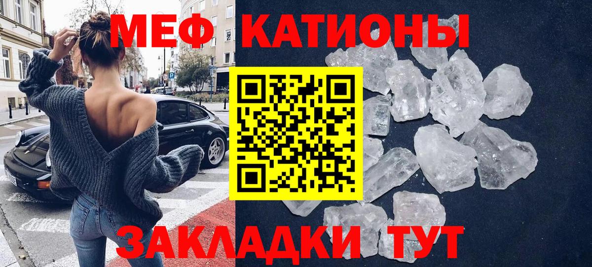 Меф Касимов