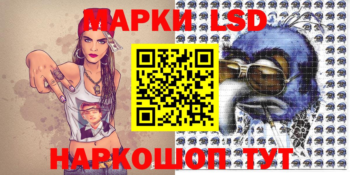 Касимов  Марки NBOMe  Вход с VPN  Марки N-bome 1,8мг 
