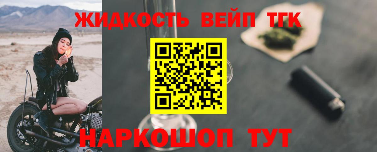 ТГК THC oil  Вход с VPN  ТГК Wax  Касимов 
